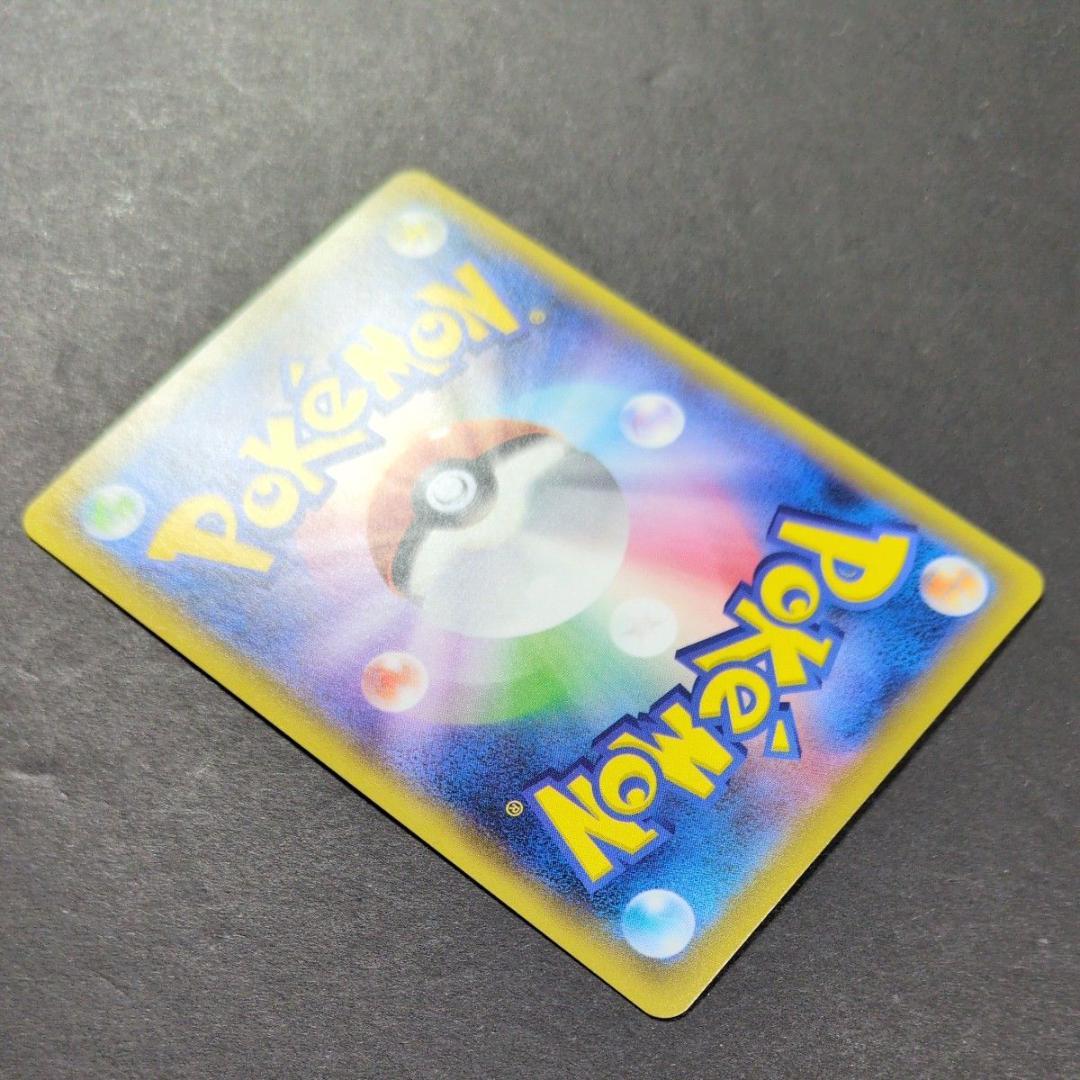 【ポケモンカード】アセロラの予感　SR （255/184）