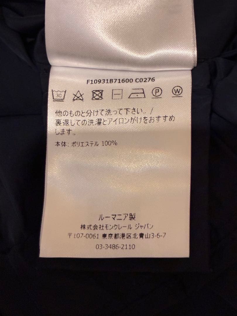 MONCLER OCRE GIUBBOTTO ネイビー サイズ1 ナイロンコート
