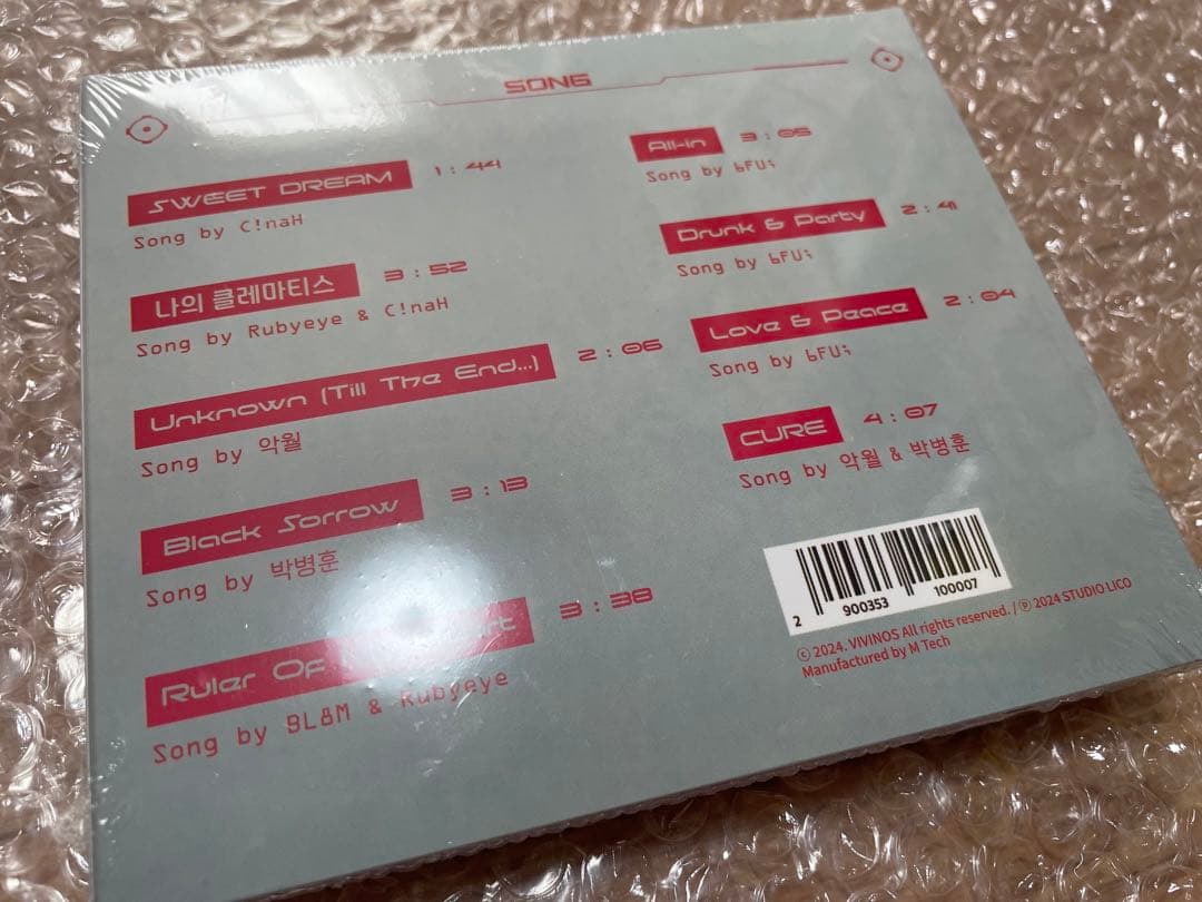 エイリアンステージ　アルバムCD