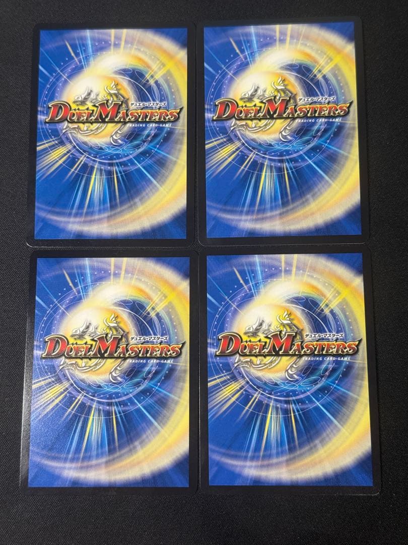 双龍覇王 モルトversus 4枚セット