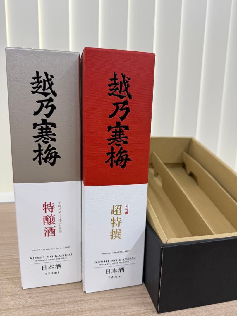 PEACEさま専用 【入手困難】越乃寒梅 超特撰・特釀酒720ml 4本セット