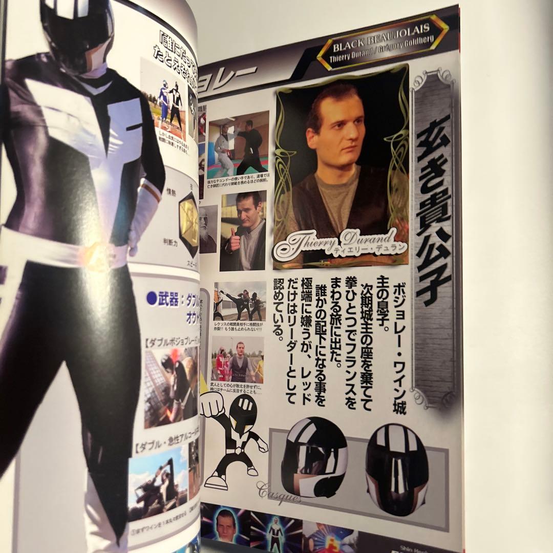 「よしだくんデラックス愛蔵版　新剣銃士フランスファイブ」