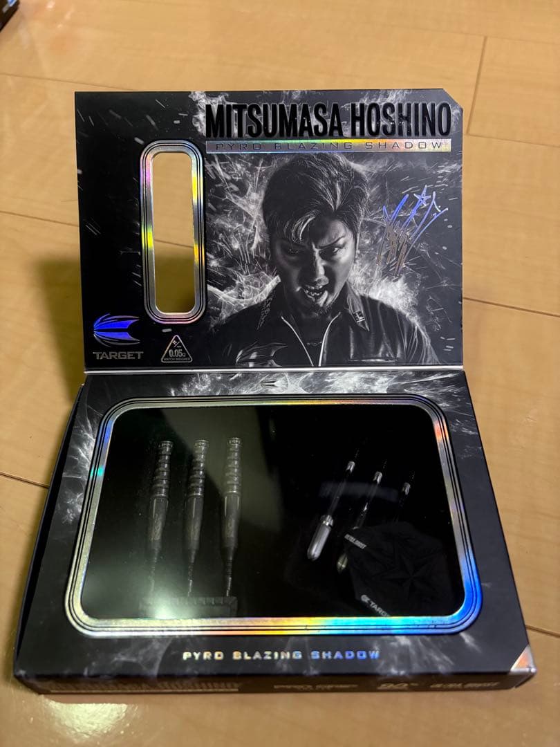 【ターゲット】 パイロ ブレイジングシャドウ 星野光正モデル