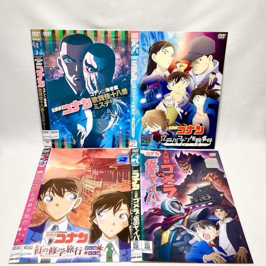 名探偵コナン DVD 15巻セット アニメ