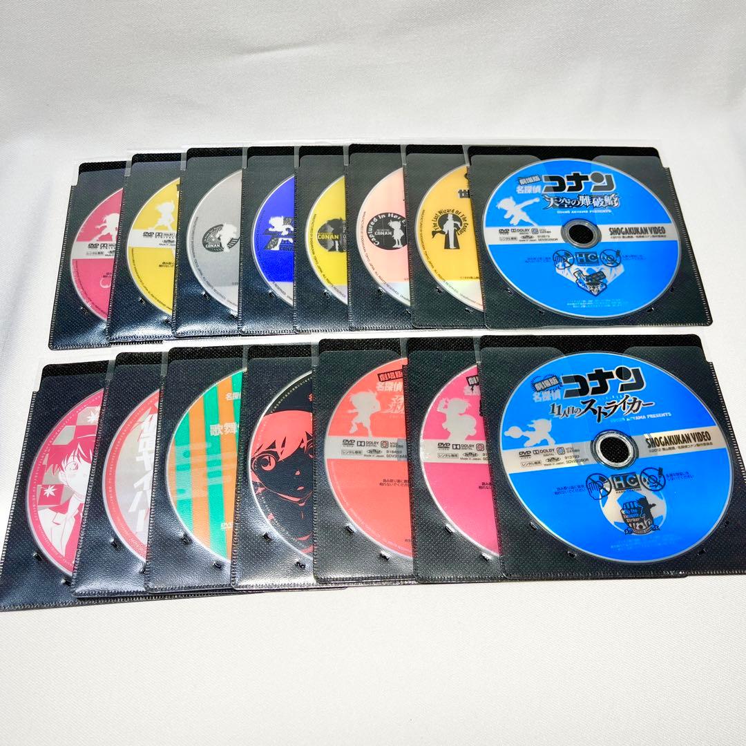 名探偵コナン DVD 15巻セット アニメ