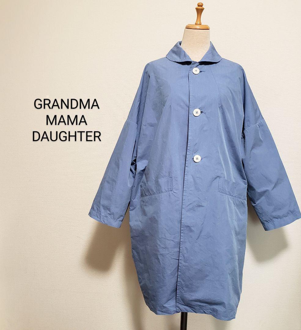 GRANDMA MAMA DAUGHTER シャカシャカ軽アウター くすみブルー