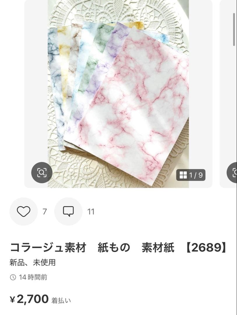 ◆おちゃ◆