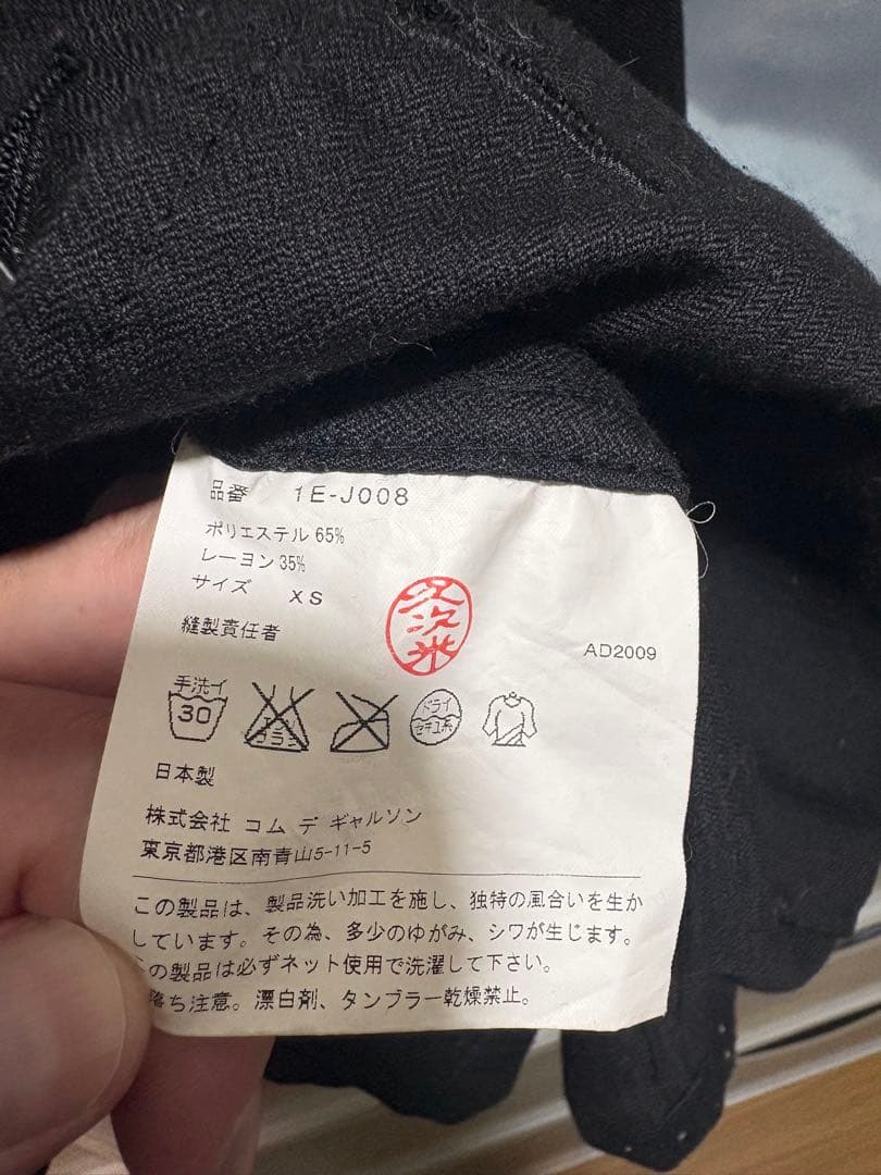 BLACK COMMEdesGARCONS フード付きジャケット　サイズXS