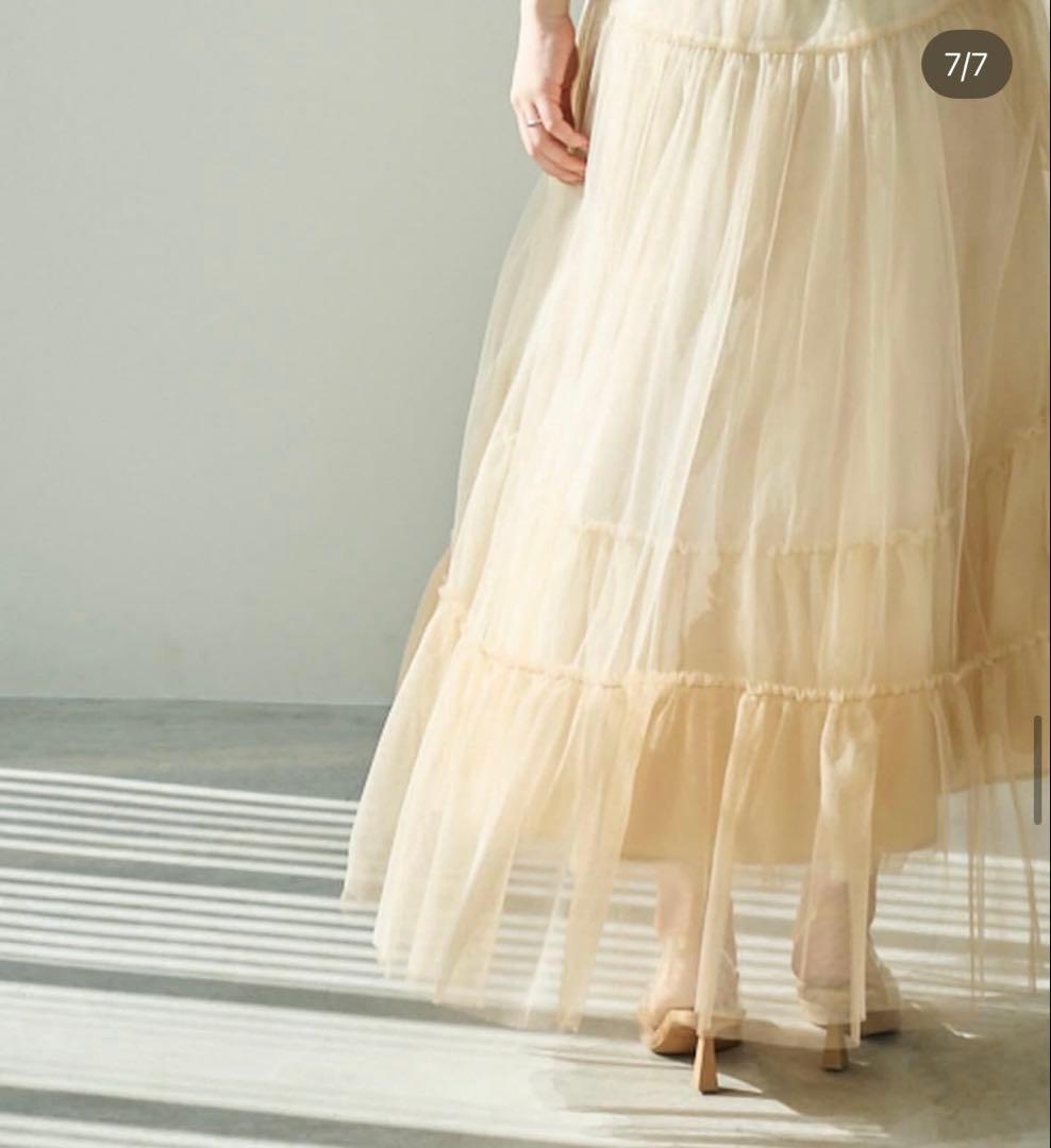 【Aimeine新品】グラデーションチュールイレヘムスカート