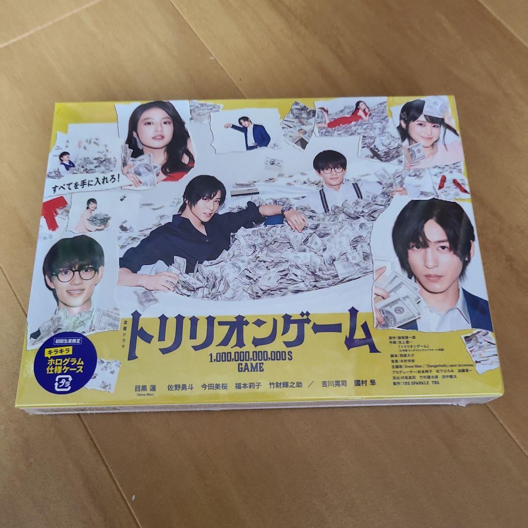 トリリオンゲーム Blu-ray BOX〈4枚組〉 キーホルダー