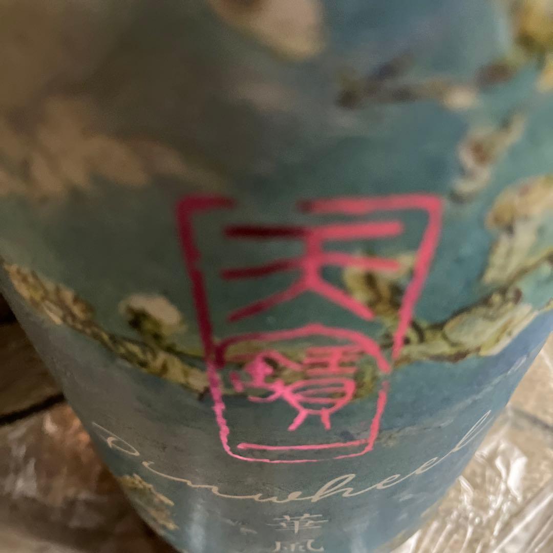108です！