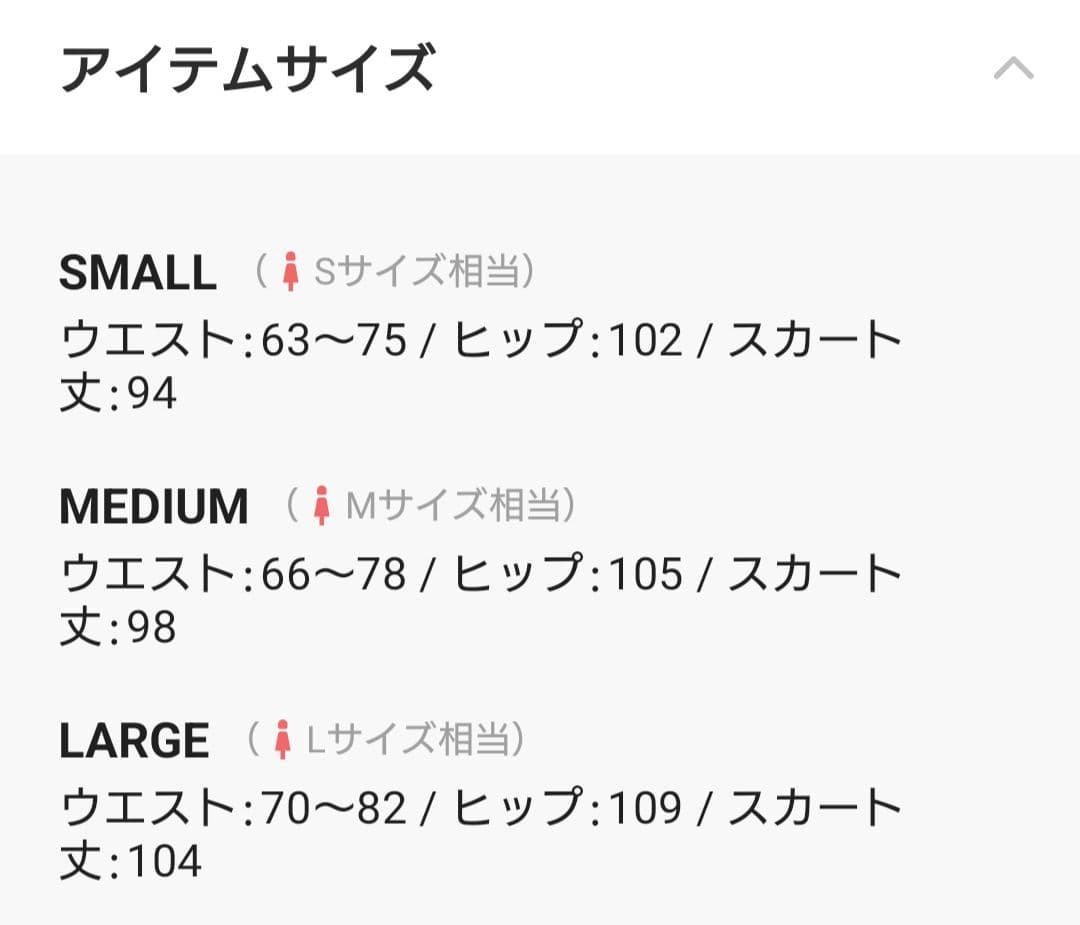 完売カラー　LOWRYS FARM　ストレッチサテンスカート　アイボリードット