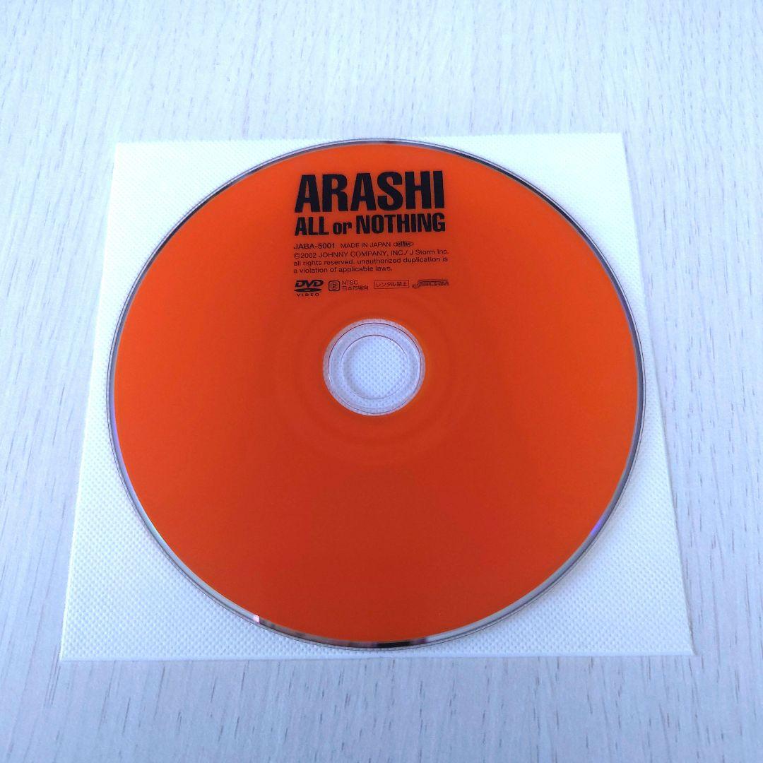 嵐 ARASHI ALL or NOTHING DVD