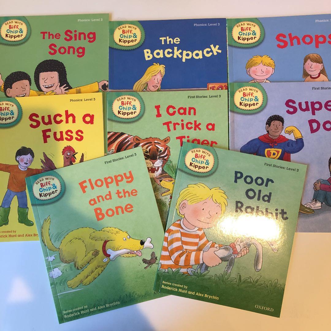 英語の知育絵本 Oxford reading tree