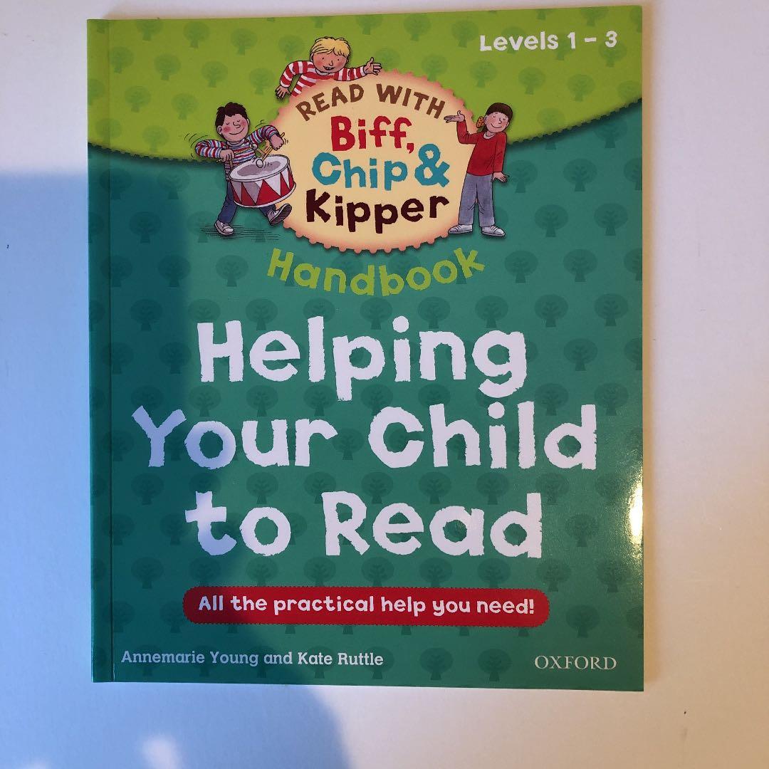 英語の知育絵本 Oxford reading tree