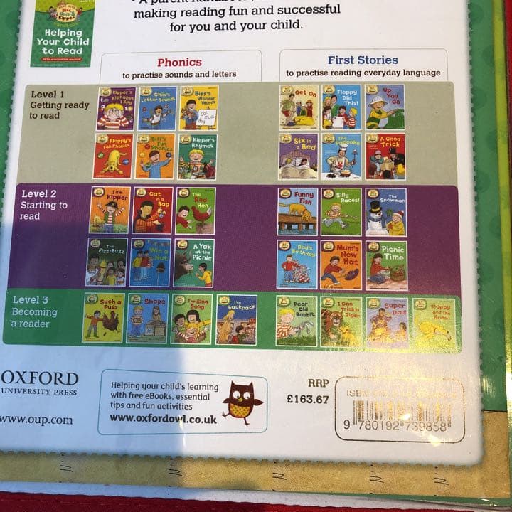 英語の知育絵本 Oxford reading tree