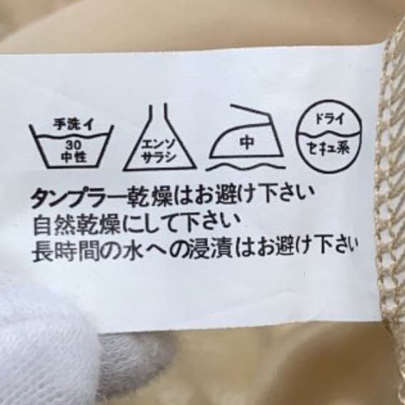 希少 ozz angelo 刺繍フレアワンピース