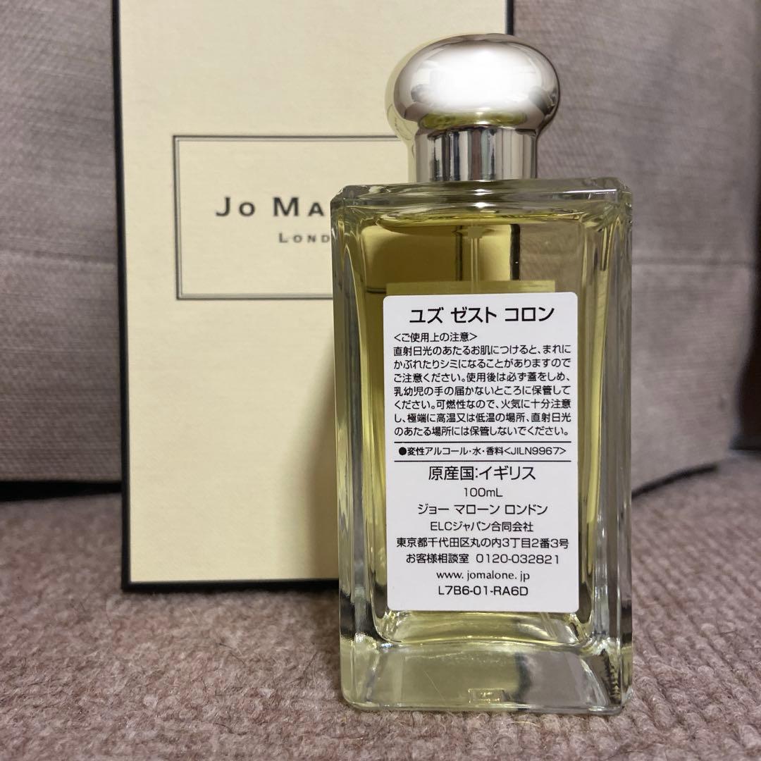 七*絵様 【ほぼ新品】ジョーマローンロンドン ユズゼストコロン 100ml