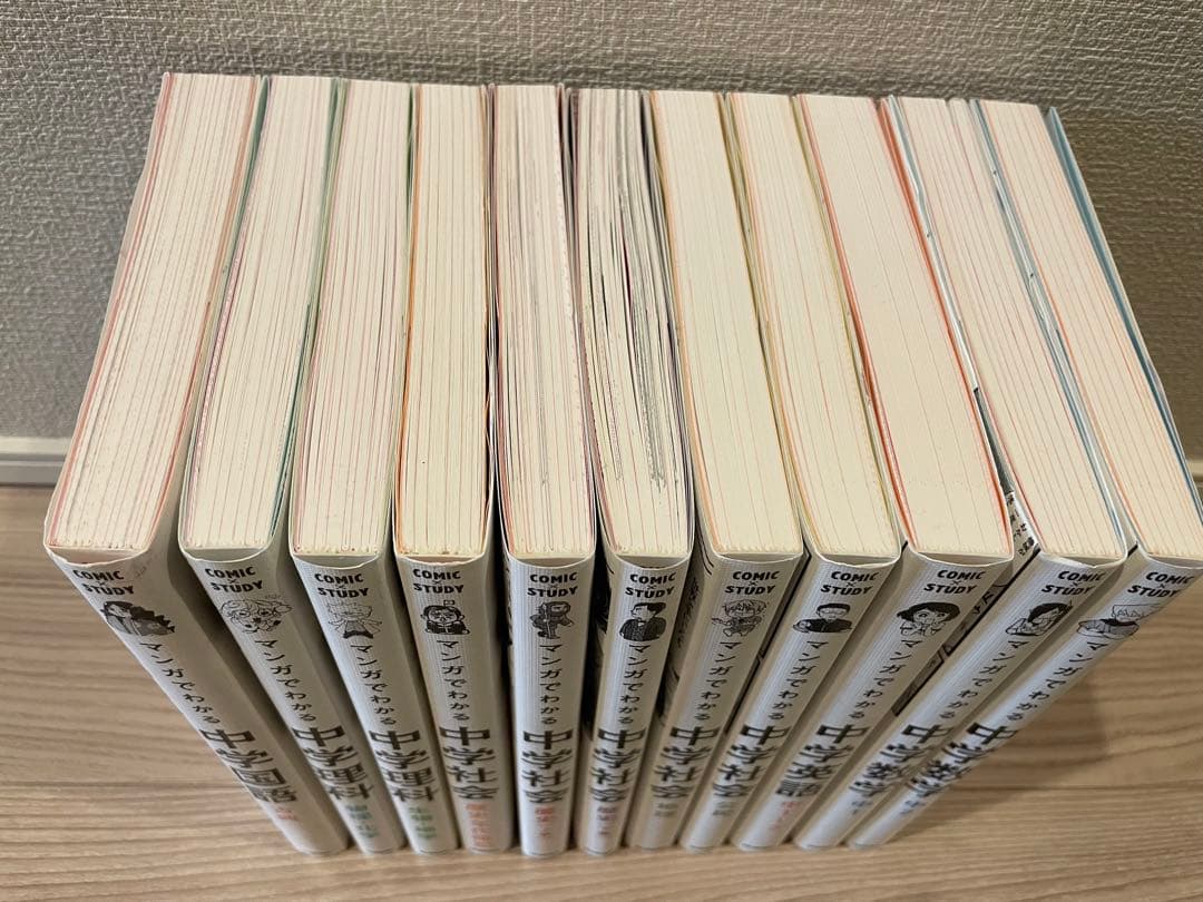 マンガでわかる中学 国語 数学 理科 社会 英語セット売り