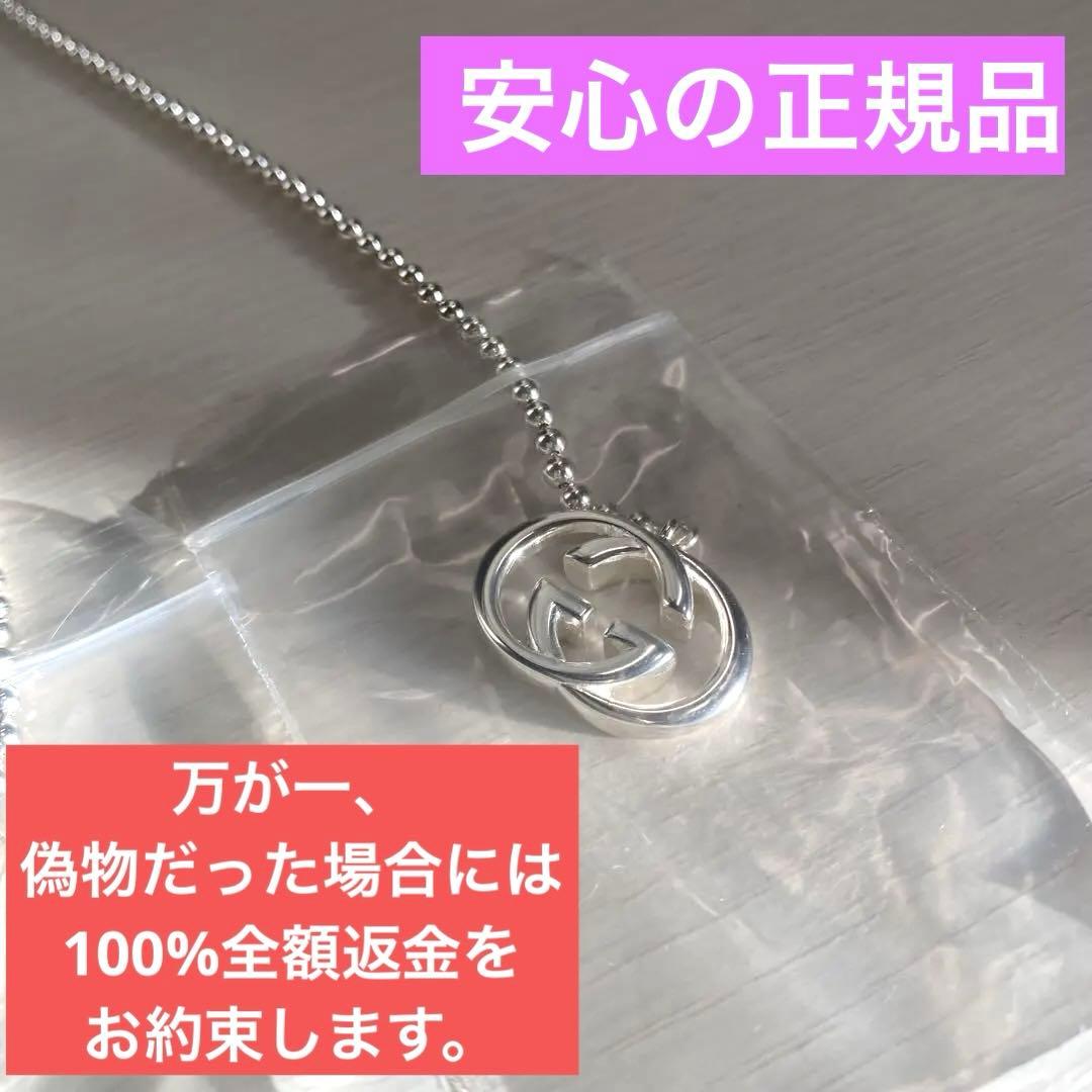 【匿名配達】GUCCI グッチ シルバーネックレス シルバー925　付属品あり