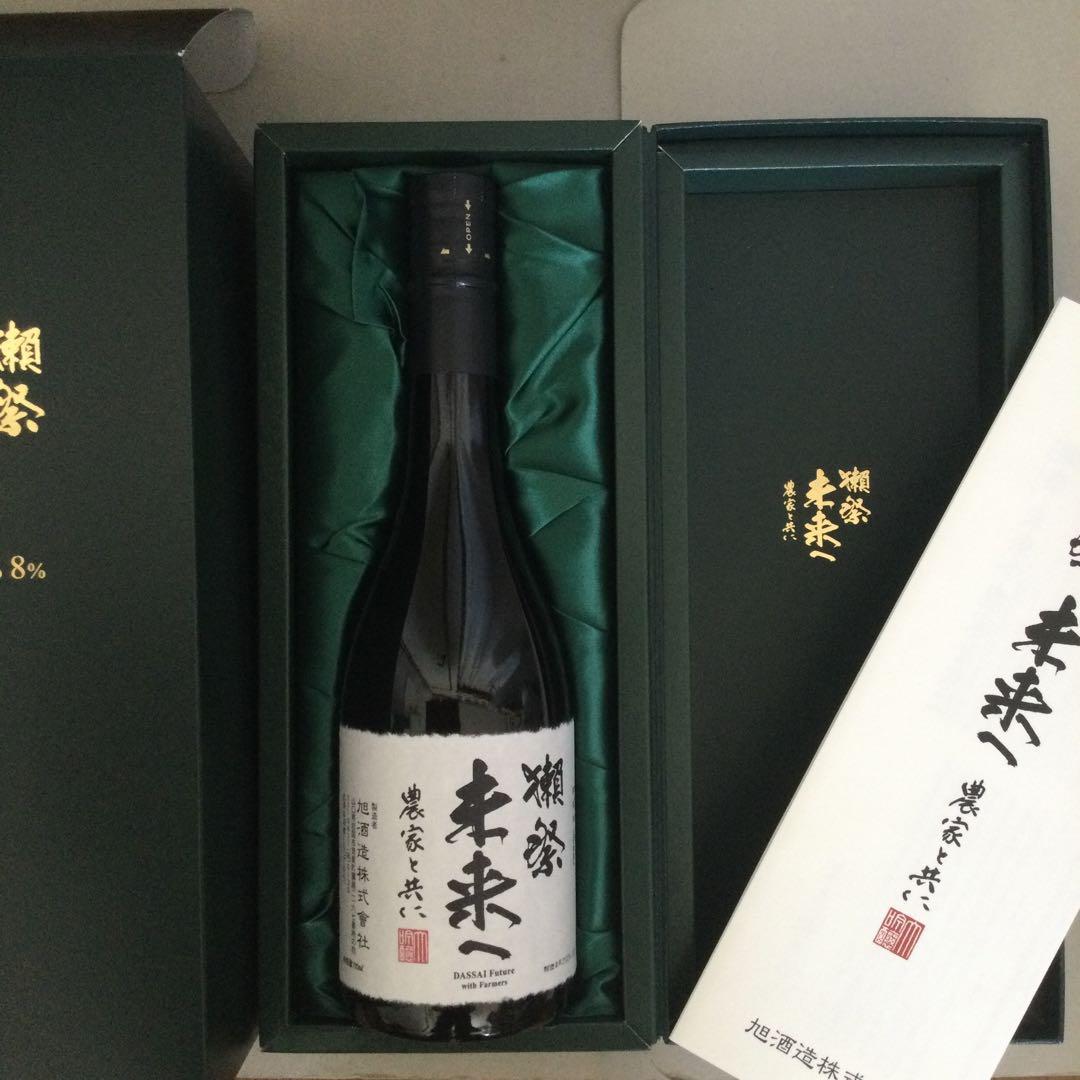 獺祭　未来へ　Dassai Junmai Daiginjo 8% 精米歩合