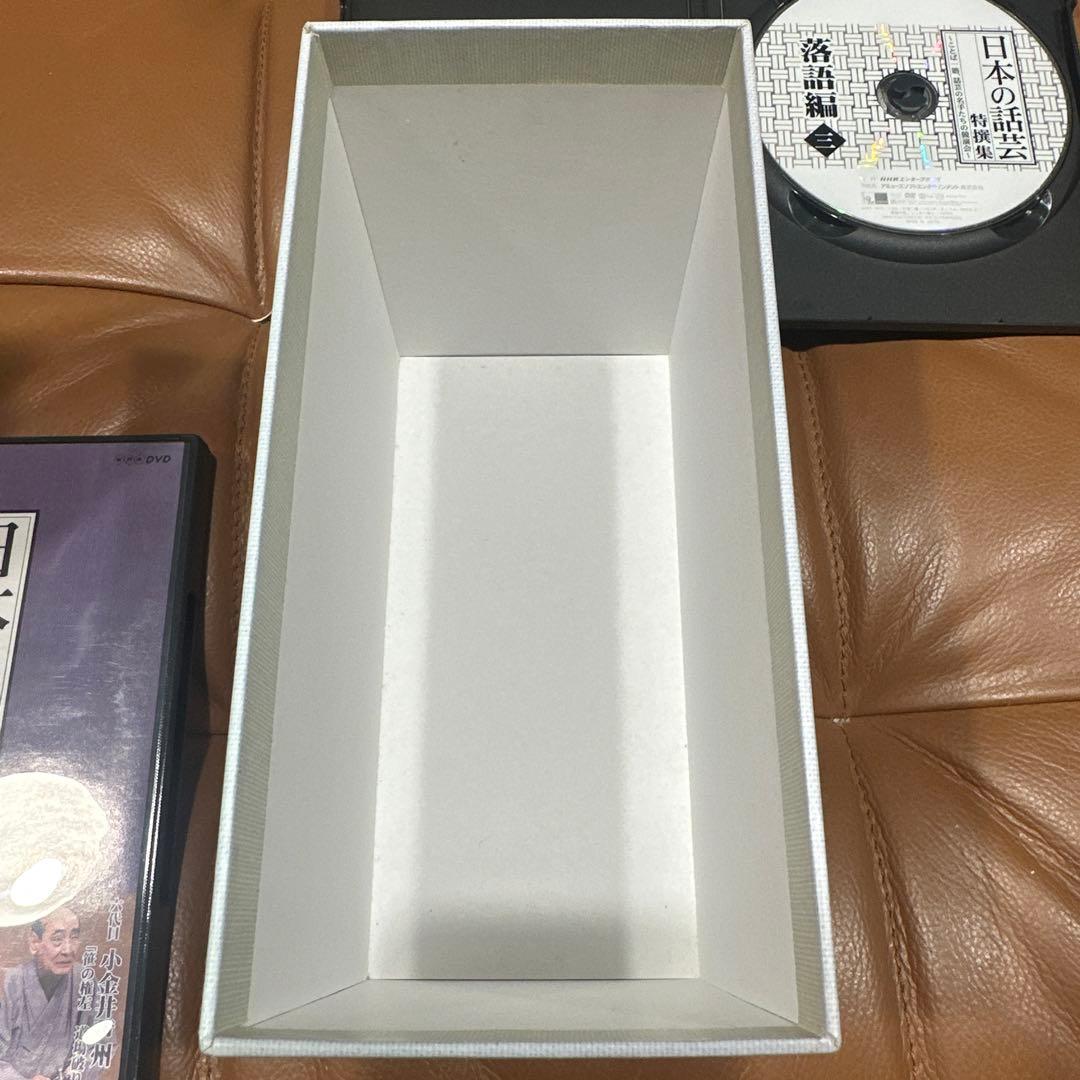 日本の話芸　特撰集　話芸の名手たちの競演会DVD-BOX〈6枚組〉