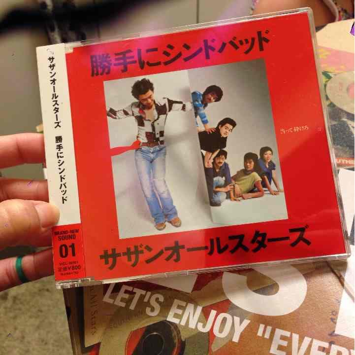 サザンプレミアムBOX