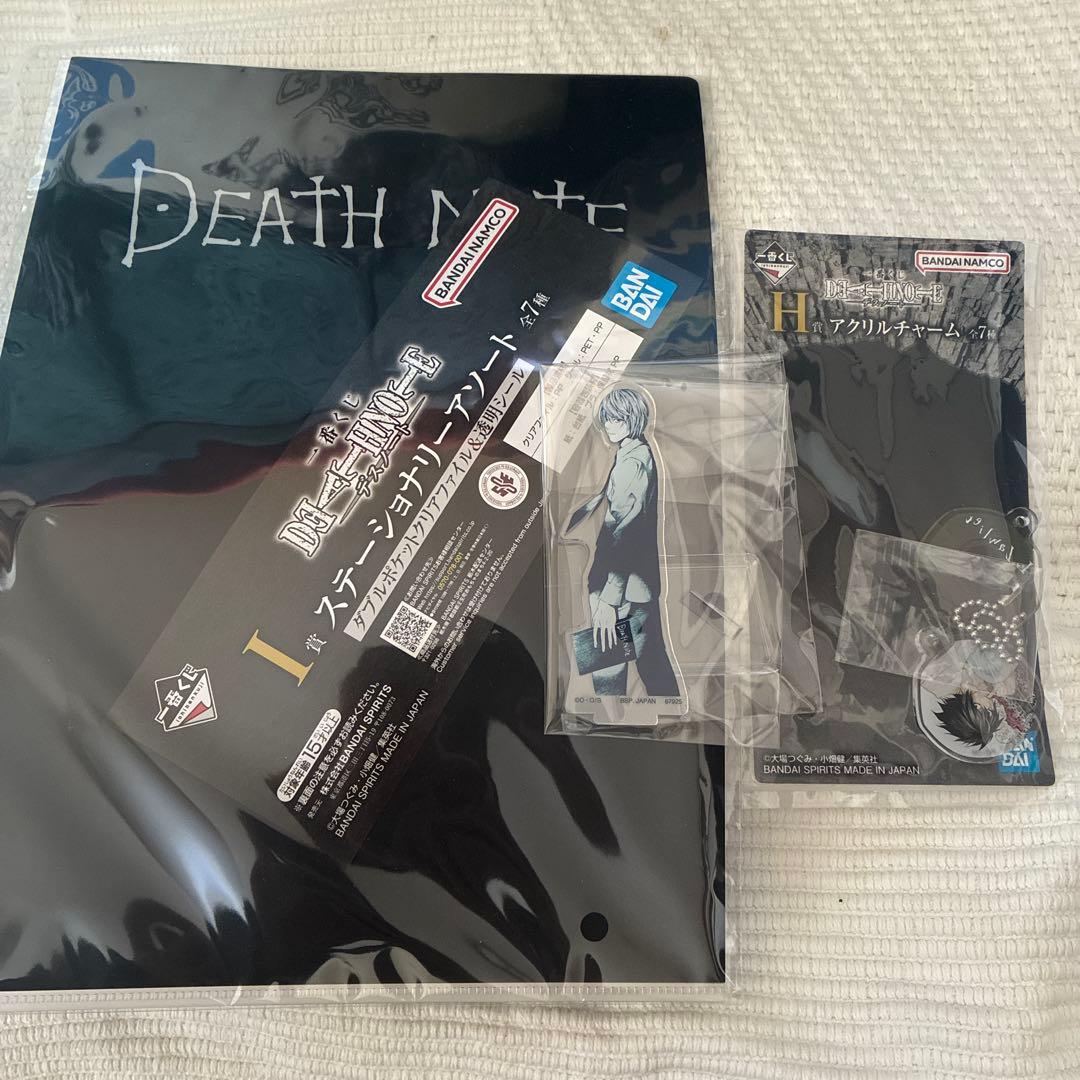 DEATH NOTE 一番くじ 夜神月フィギュア　おまけ 下位賞
