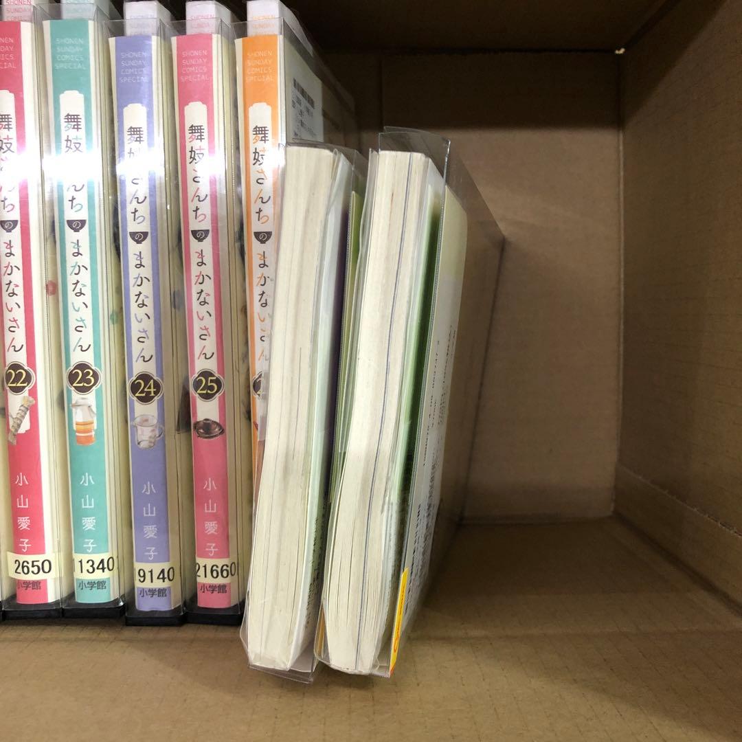 舞妓さんちのまかないさん　1巻〜28巻　全巻セット　s2025 604 615