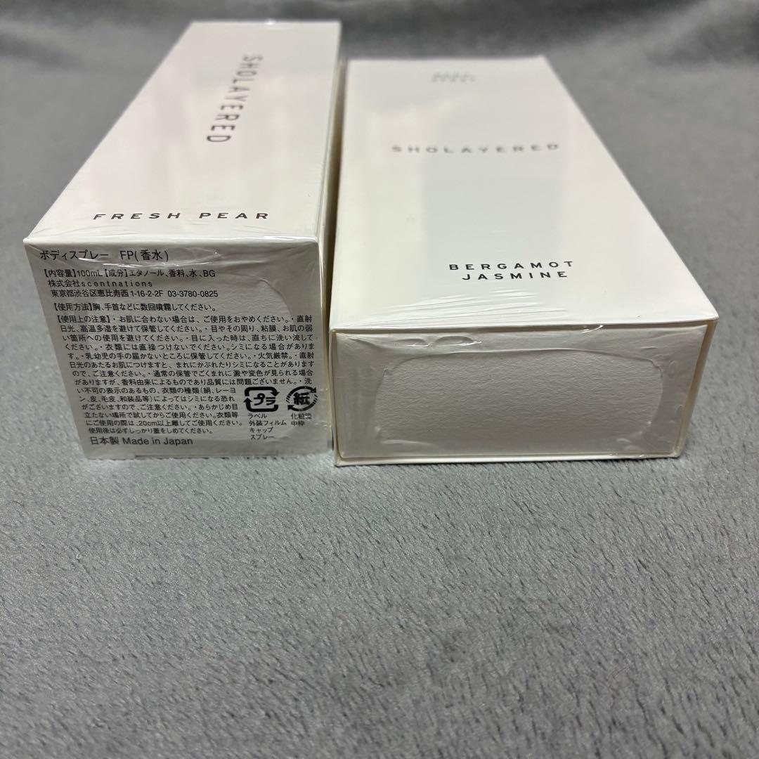⭐️新品・未開封　SHOLAYERED フレッシュペア + おまけ