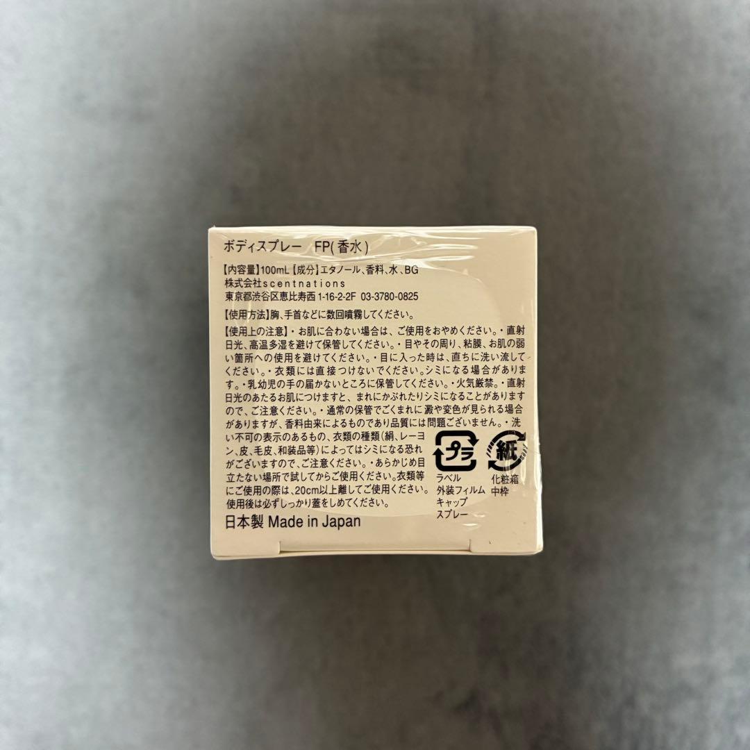 ⭐️新品・未開封　SHOLAYERED フレッシュペア + おまけ