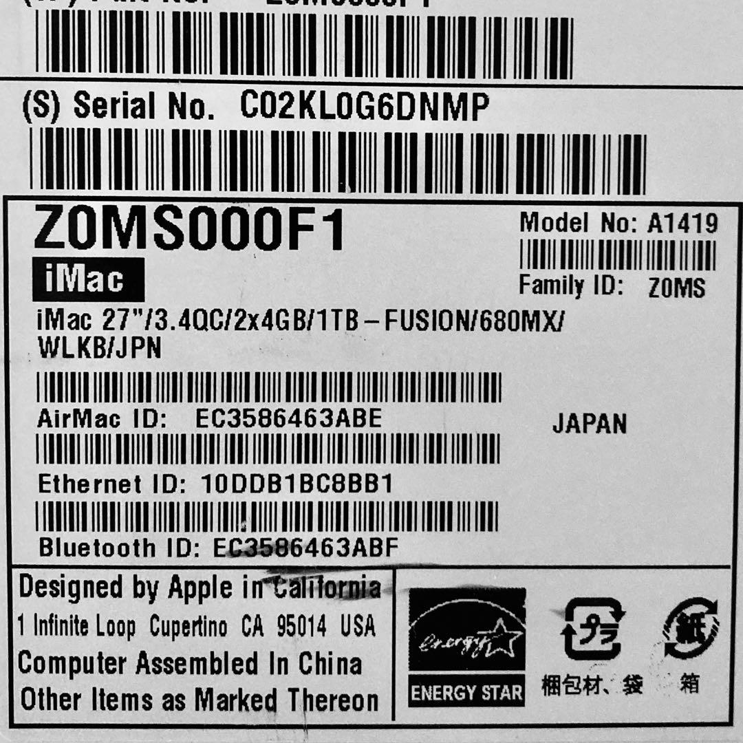 iMac27インチ
