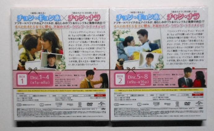新品◆もう一度ハッピーエンディング コンプリート・シンプルDVD-BOX1&2