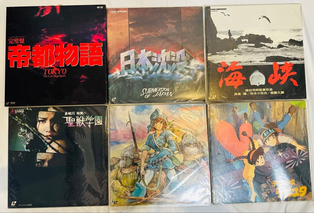 レーザーディスク まとめて16枚 中古 邦画 アニメ