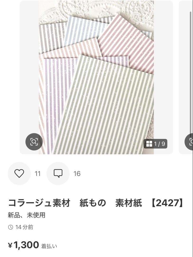 ◆アヒル☆ プロフ必読!!◆