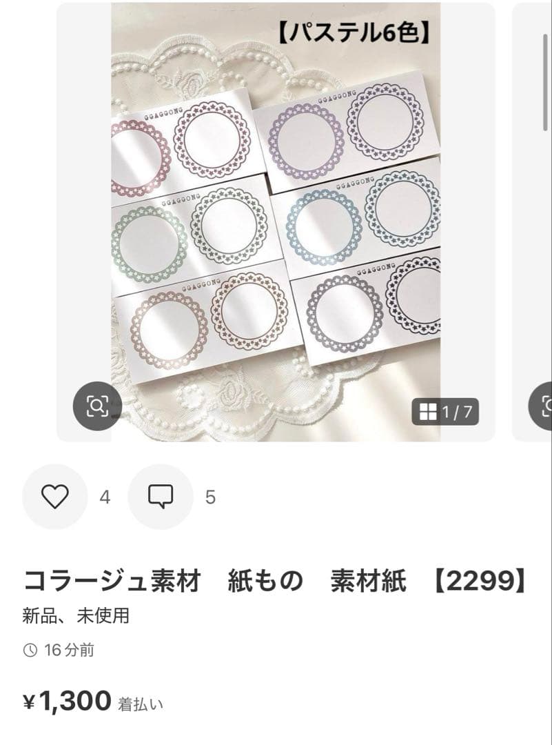 ◆アヒル☆ プロフ必読!!◆