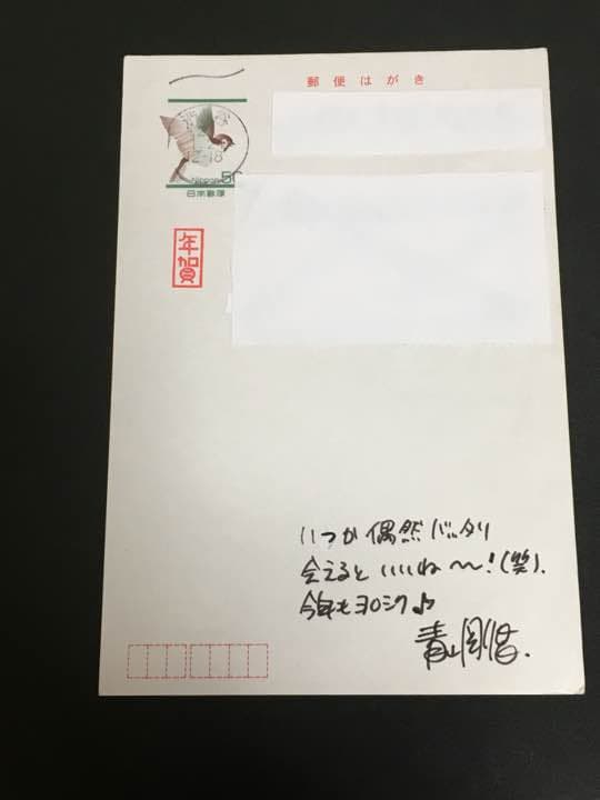 名探偵コナン  青山剛昌サイン