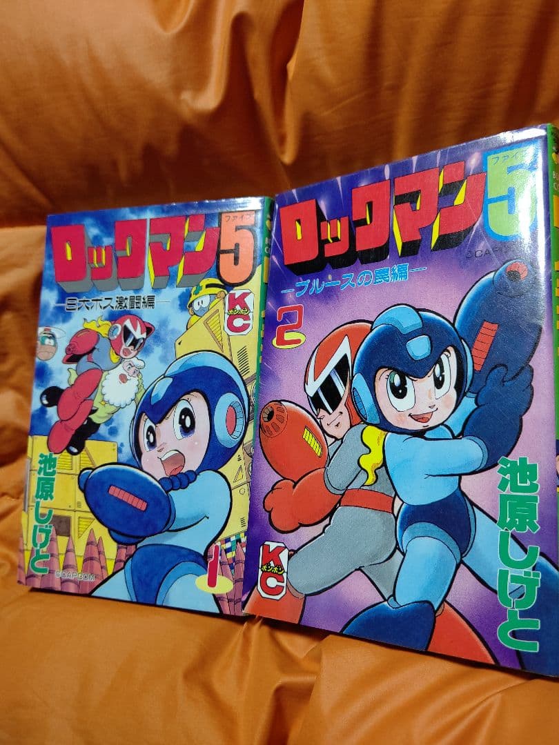 ロックマン５ コミックボンボン 全第1巻2巻セット【初版】美品:Stunning
