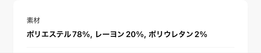 △GEVACOダブルブレストジャケット　S