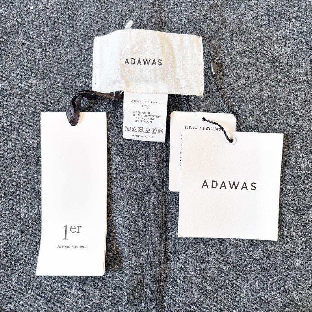 【新品タグ付】ADAWAS フリンジポケットストール アルパカ　定価3万円