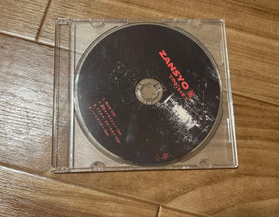 マカロニえんぴつ　廃盤CD・DVD3点セット