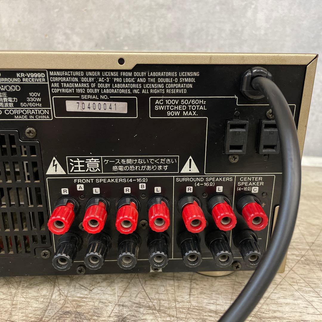 アンプ KENWOOD KR-V999D AUDIO-VIDEO SURROUND
