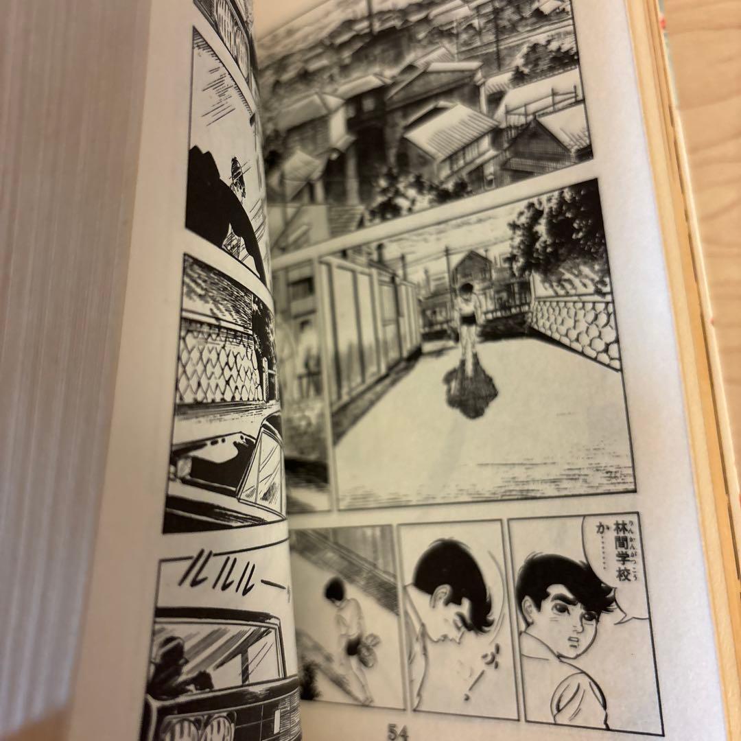 デビルキング①②③④ さいとう・たかを