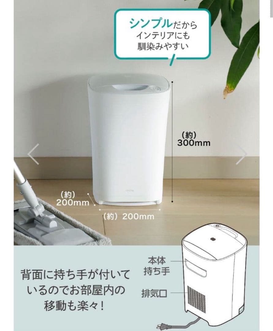 フローリングクリーナー　モップクリーナー mlte シービージャパン