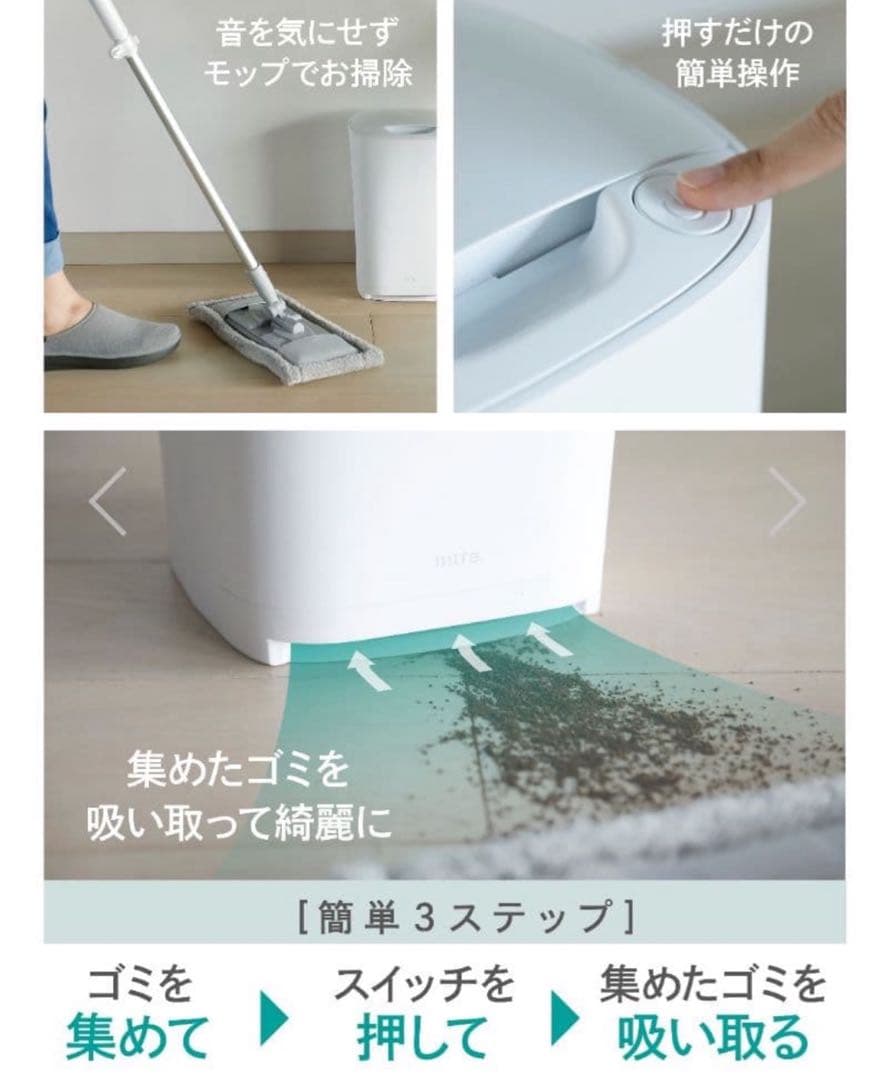 フローリングクリーナー　モップクリーナー mlte シービージャパン