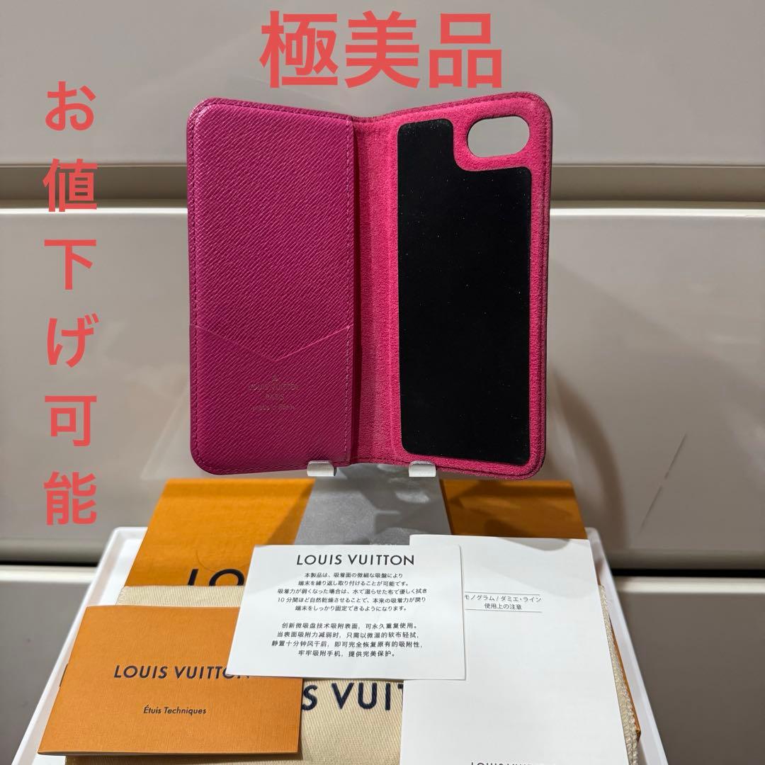 5*5様 ✨極美品✨ルイヴィトン iPhone SE3 SE2 8 7 6s 6