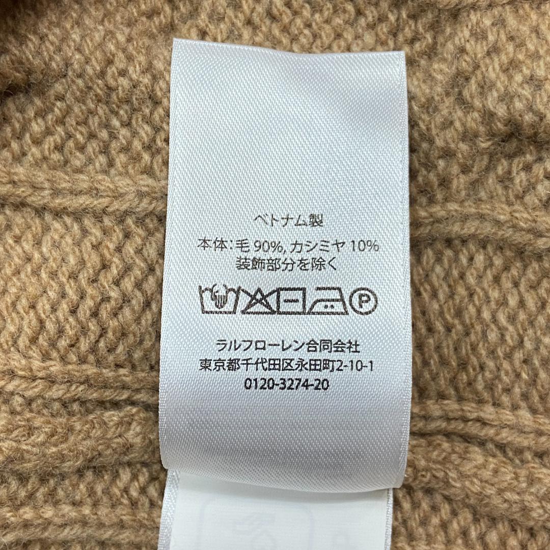 【未使用に近い】ラルフローレン　ケーブルニットカーディガン M