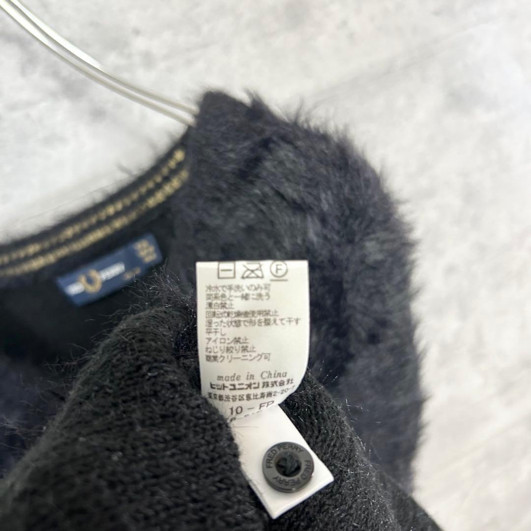 美品　FRED PERRY 別注　Fluffy Knit Cardigan