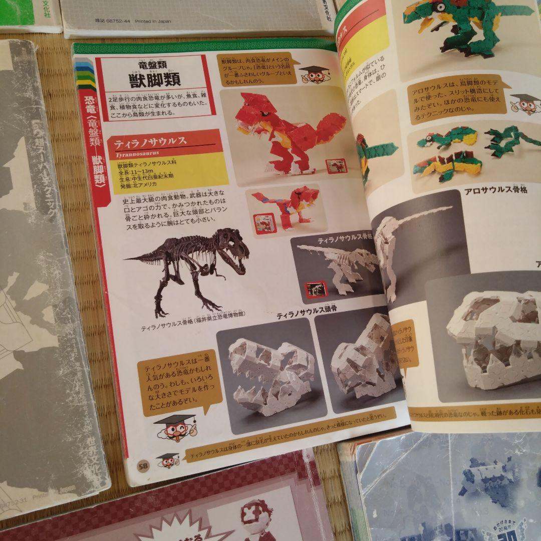 LaQラキユーガイドブック11冊 迷宮アニマルのりもの昆虫恐竜戦国など