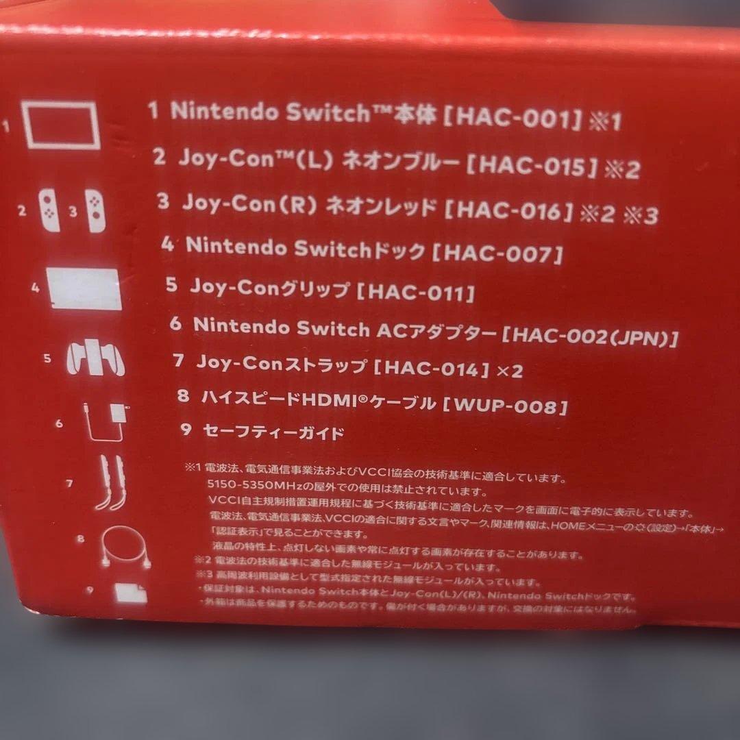 ニンテンドー　Switch HAC-001 動作品